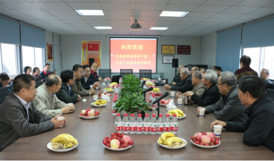 陜建離退休老干部重陽(yáng)節實(shí)地參觀(guān)秦漢新城建筑產(chǎn)業(yè)基地