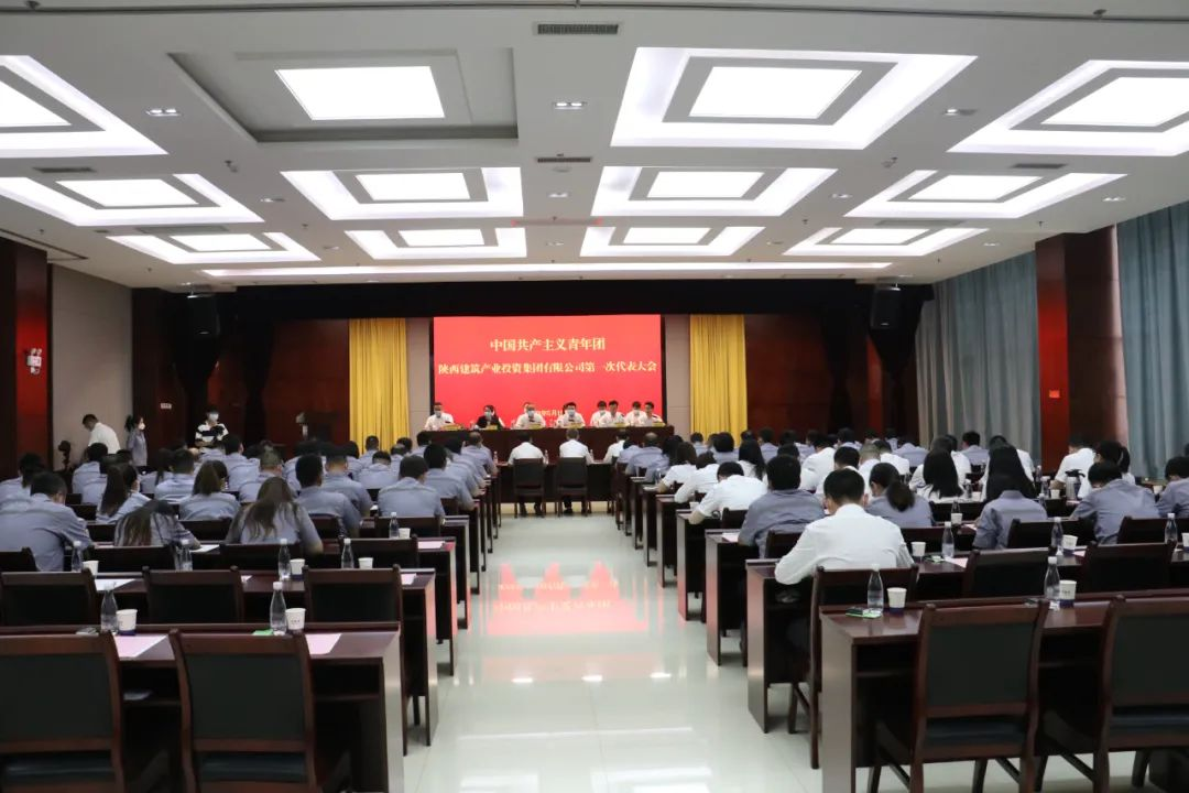 陜建產(chǎn)投集團(tuán)開(kāi)展“激揚(yáng)青春多壯志 砥礪奮進(jìn)繪人生”主題活動(dòng)