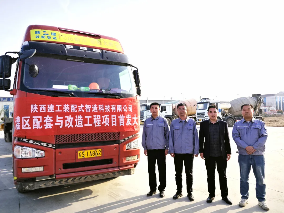 喜報(bào)！陜建裝配智造公司新產(chǎn)品—生態(tài)護(hù)坡框震撼首發(fā)